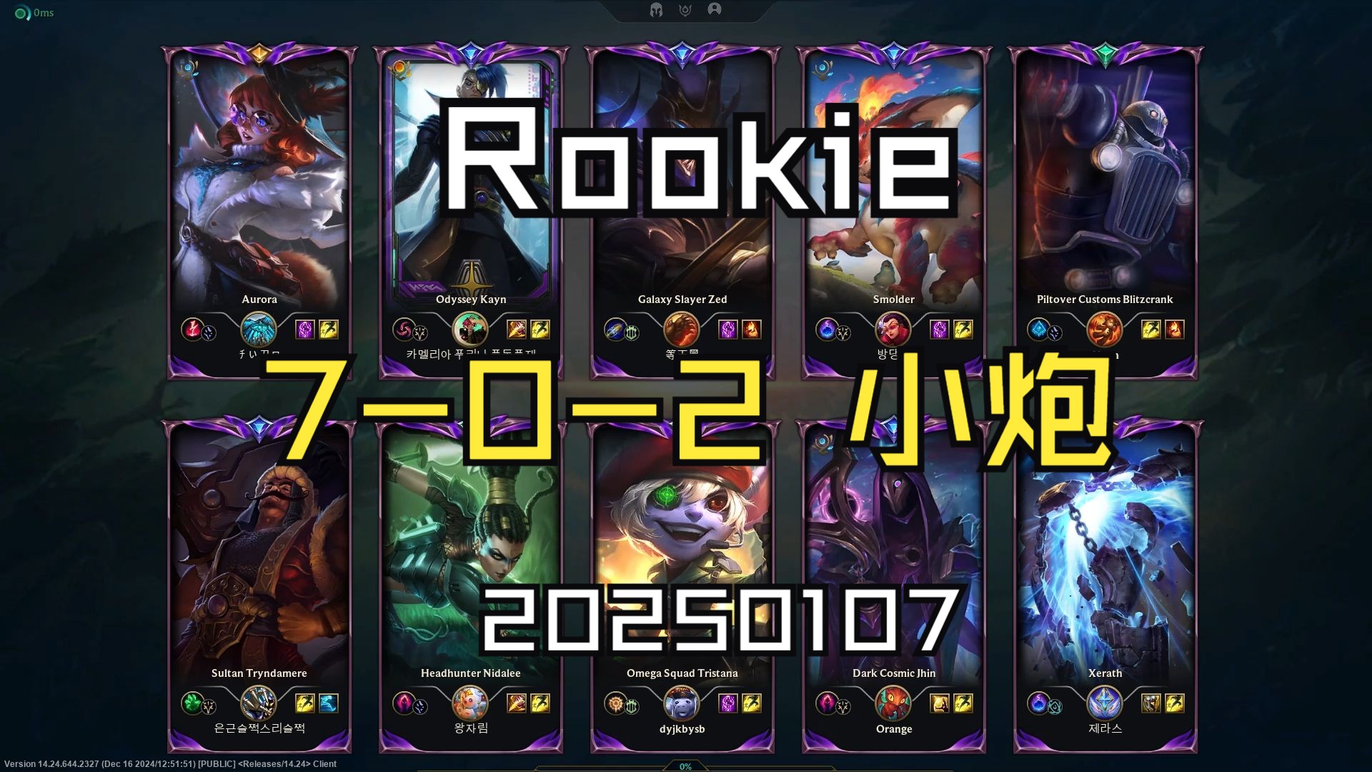 AYX体育平台关于Rookie意外战胜切尔西，出色防守引爆全场！的信息