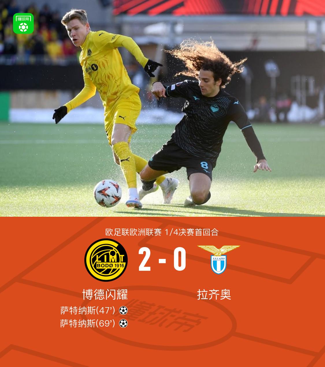 AYX体育官方入口包含赛地聚焦：德国杯窗口期热度飙升，尼斯官宣签约，媒体盛赞，阵容厚度经受考验的词条